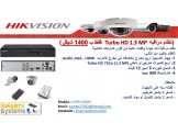 نظام مراقبه Turbo HD HikVision فقط ب 1400 - 1